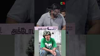 நான் எதுக்கு வரணும் Audio Launch  க்கு  Paal Dabba Issue  M Rajesh  Seeran movie Audio Launch [upl. by Haneehs]