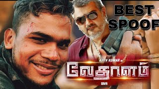 Vedalam movie spoof  vedalam movie last fight scene spoof  Ajith kumar  Shruti haasan  Lakshmi M [upl. by Dnaltiak452]