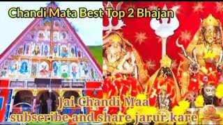 Heart touching Bhajan  Chandi Mata Best Bhajan Video  Machail Mata Bhajan  Thepaddartime [upl. by Godspeed]