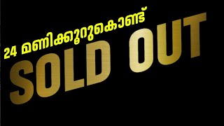 സാധാരണക്കാരൻ ഒരു വീട് 7 ലക്ഷം രൂപക്ക് ബസ്സ്റൂട്ടിന് അടുത്ത് [upl. by Korella103]