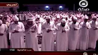 Yasser Al Dosari Taraweeh 1429 Surah Naba [upl. by Herodias]