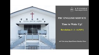 PBC English Service  20 October 2024 [upl. by Tiler]