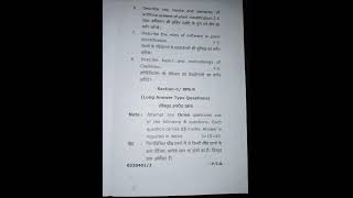 BSC 3 sem botany question paper 🗞️❓short video2024 [upl. by Nabila640]