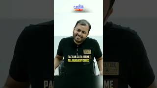 ALLAHABADIYO KO PEHCHAAN LETA HU ME  Ft Alakh Sir 😎🔥  physicswallah alakhsir [upl. by Cicenia]