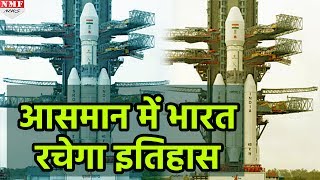 ISRO रचेगा इतिहास Rocket GSLV MARK3 की उलटी गिनती हुई शुरु [upl. by Launcelot695]