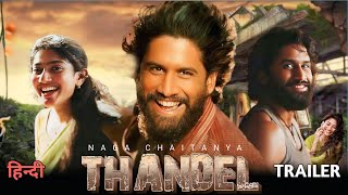 Thandel Hindi Dubbed Movie Release Date Update  Naga ChaitanyaSai Pallavi  Thandel trailer Hindi [upl. by Leisha]