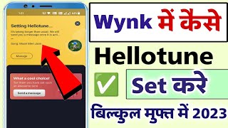 Wynk Music app Get premium problem Solve  airtel caller tune set nahi ho raha hai to kaise kare [upl. by Oicirtap723]