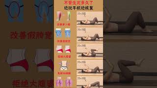 Exercises For Waist  Abs  Do it Everyday for a Smaller Waist  Get Effective Abs at Home 2024 [upl. by Ynabe]