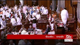 Voting and passing of The Jammu and Kashmir Reorganisation Bill 2019 [upl. by Dorion211]