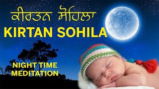 Sohila Sahib  Kirtan Sohila  ਕੀਰਤਨ ਸੋਹਿਲਾ  Daily Night Time Prayer  Sleeping Music  Meditation [upl. by Valentia902]