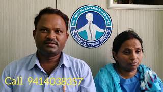 L4L5 amp L5S1 Slip Disc Anterolisthesis amp Spondylolysis Treatment by Dr Yogesh Sharma 9414038357 [upl. by Amoritta626]