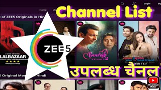 zee5 live channel List  zee5 use kaise karein free tv channel and web series [upl. by Hutner]