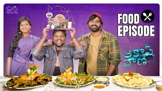 AkashVani Webseries Food Episode  ChandooGadu  TastyTeja  Funny Food Video  Infinitum [upl. by Grenville426]