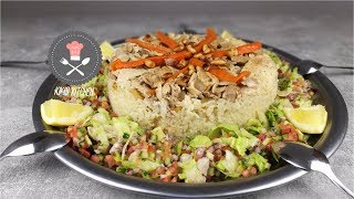 Maqlube Rezept  Arabisches Gericht  Palästinensisch Kochen  Maqluba  Maklube  Kikis Ramadan [upl. by Doersten611]