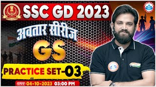 SSC GD 2023  SSC GD GS Practice Set 3 SSC GD GS Previous Year Questions SSC GD GS By Naveen Sir [upl. by Rainwater411]