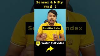 Sensex amp Nifty क्या है  sensexnifty sensex nifty stockmarket trading [upl. by Lust]