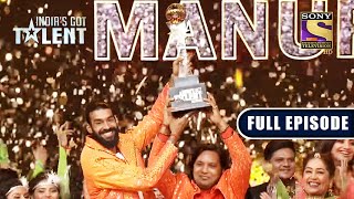 Divyansh  Manuraj के हाथ आई IGT 9 की Winning Trophy  Indias Got Talent Season 9  Full Episode [upl. by Siravaj600]