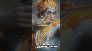 Prinsimishra357 subscribemychannel JAY SHREE RAM ❣️🙏🏻🙏🏻❣️✨️😍🚩🪔sitaram supportme🙏supportguys🙏 [upl. by Atalee]