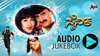 Sainika  Kannada Audio📻Jukebox  Yogeshwar  Sakshi Shivanand  Deva  KMahesh Sukhdhare [upl. by Chari]