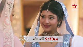 yeh rishta kya kehlata hai latest promo abhira ke saamne aaya bsp ka sach [upl. by Amuh210]