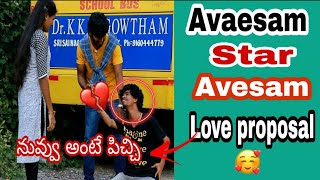 Next Level prank on avesham star Naresh Avesham star love praposal Funky pranks [upl. by Iadrahs]