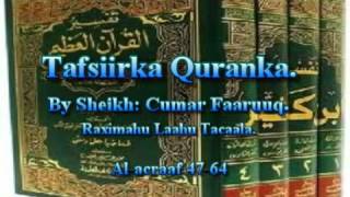 Tafsiirka Quranka by Sheikh Cumar Faaruuq Alacraaf 4764 [upl. by Siradal]