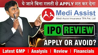 Medi Assist Healthcare IPO Review  Medi Assist Healthcare IPO Apply or Not  Medi Assist IPO GMP [upl. by Ilatfen]