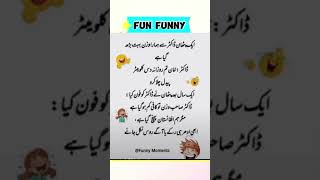 Mazahiya Latifay  Urdu poetry  funny status  comedy status statusfunnystatus whatsappstatus [upl. by Uzia]