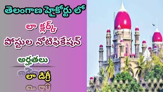 Law clerks 33 jobs High Court of Telangana state Law degree computer knowledge [upl. by Carmena503]