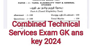 Combined Technical Services GK answer key 2024 Tnpsc Kaiyedu 👍 group4 [upl. by Anitram]