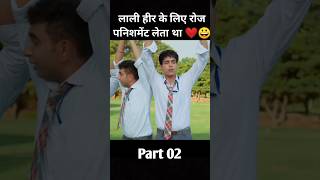 quotloverquot full movie hindi dubbed Part 2 [upl. by Romelda]