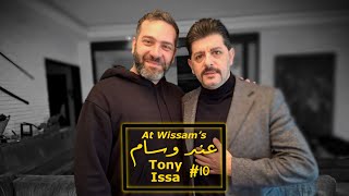 Tony Issa  At Wissams 10  عند وسام [upl. by Ammadis650]