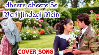 Dheere Dheere Se Meri Zindagi Mein Aana song😘from the movie Aashiqui by Kumar Sanuand Anuradha ji [upl. by Mikkel]