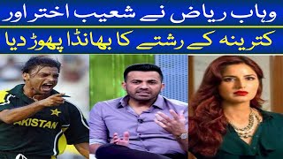 Wahab Riaz blasted Shoaib Akhtar and Katrinas relationship I [upl. by Ajram355]