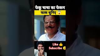 modi memes video 🤣 narendramodimemes modiroast modimemes amazingfacts memes modimeme jokes [upl. by Etnoed]