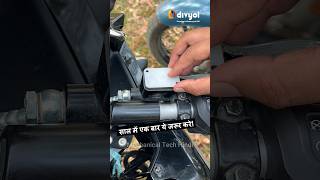 You Must Check amp Replace Brake Oil Of Your Bike  Scooter Once In A Year shorts [upl. by Ytsirhc]