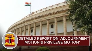 Detailed Report on Adjournment Motion and Privilege Motion  Thanthi TV [upl. by Anelys776]