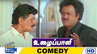 Uzhaippali Movie HD  Comedy Scenes  Rajinikanth  Visu  Goundamani  Roja  Radha Ravi  Raj TV [upl. by Fiester611]