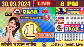 Lottery live dear lottery live 8PM result today 30092024 nagaland lottery live [upl. by Minabe]