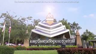 Ubon Ratchathani University 2016 UBU Official [upl. by Lener]