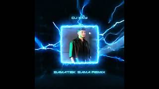 Al Shami  Sametek Sama الشامي  سميتك سما Remix By DJ KAY [upl. by Beare]