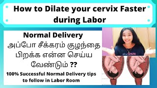 Best Tips for 100 successful Normal Delivery in TamilHow to Dilate your cervix Faster during Labor [upl. by Dev]