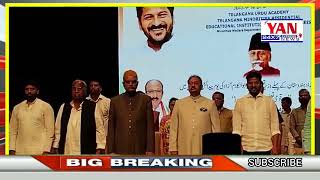 Maulana Abul Kalam Azad Chief Minister Award program [upl. by Agnes538]