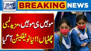 Breaking Big News For Students About School Holidays  Lahore News HD [upl. by Araem554]