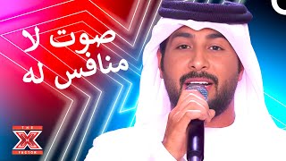 راغب علامة يجعل قلب المتمساب يقع من الخوف  اكس فاكتور الموسم 2 الحلقة 4 [upl. by Llerrud]