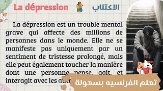 Maîtriser le français  Texte en français📝avec traduction en arabe🌍pour un apprentissage efficace📚✨ [upl. by Nyladnarb]