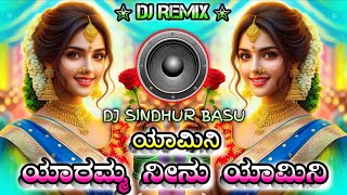 YamiNi⍟YaRamma❀neeNu✼yaMini✩ReMix✫sOng☯︎Dj☮︎ Kannada✠movIe❅song [upl. by Siuqcram]