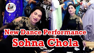 Sohna Chola  Khawar Abbas Khushabi Song Dance performance Cute Guriya LM Production [upl. by Atirys]