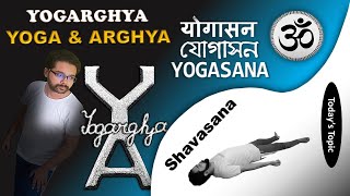 Yogarghya Post 4  Shavasana  The Relaxation Yoga [upl. by Nolly]