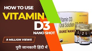 Duke D3 Nano Shot  Vitamin D3 Oral Solution 60000 IU Vitamin D3 Oral Solution Use amp Benefits [upl. by Ballou]